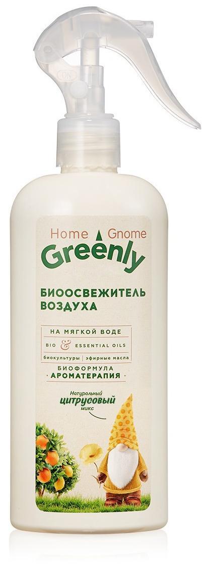 Биоосвежитель воздуха «Цитрусовый микс» Home Gnome Greenly