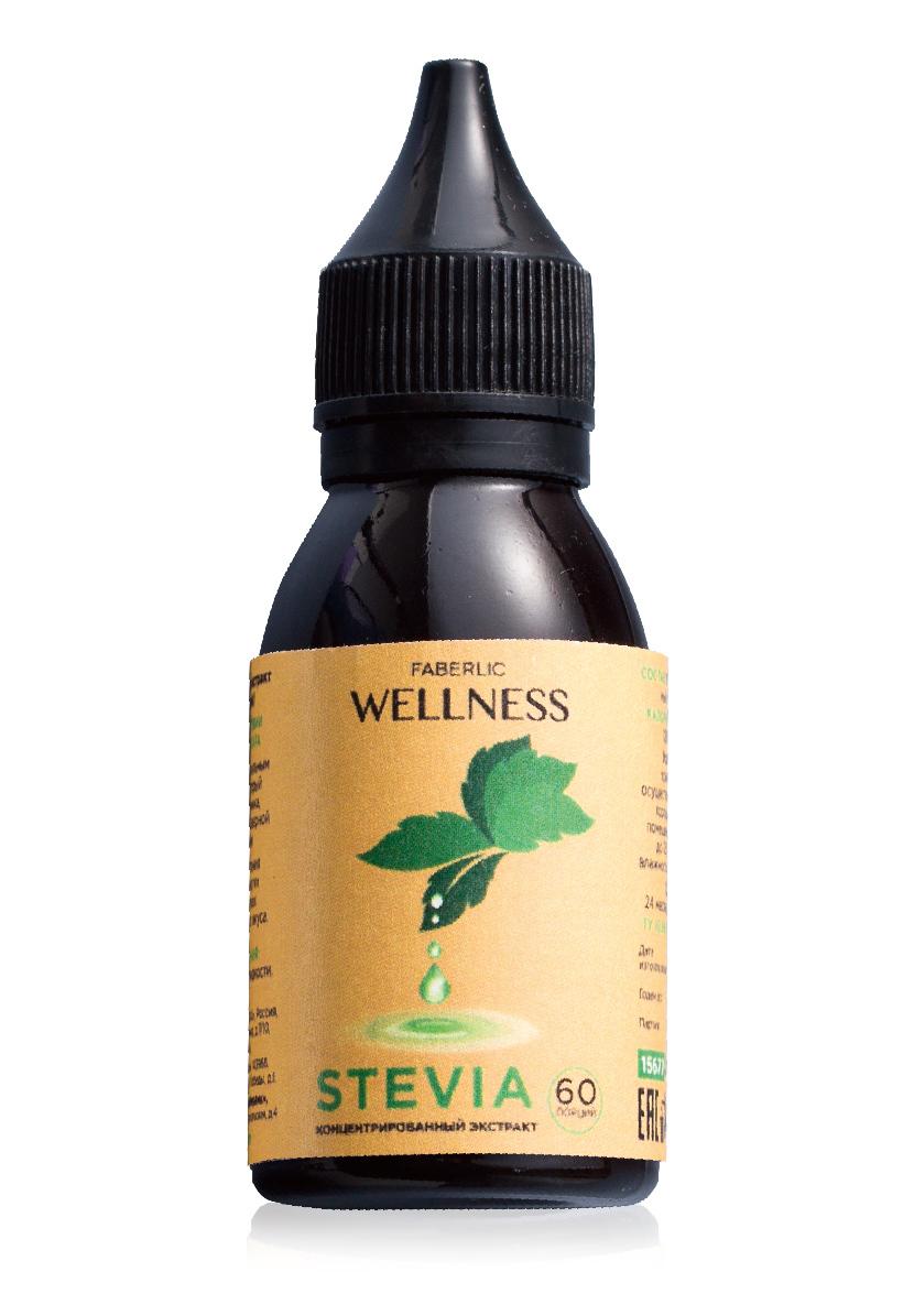 Концентрированный экстракт Stevia Wellness