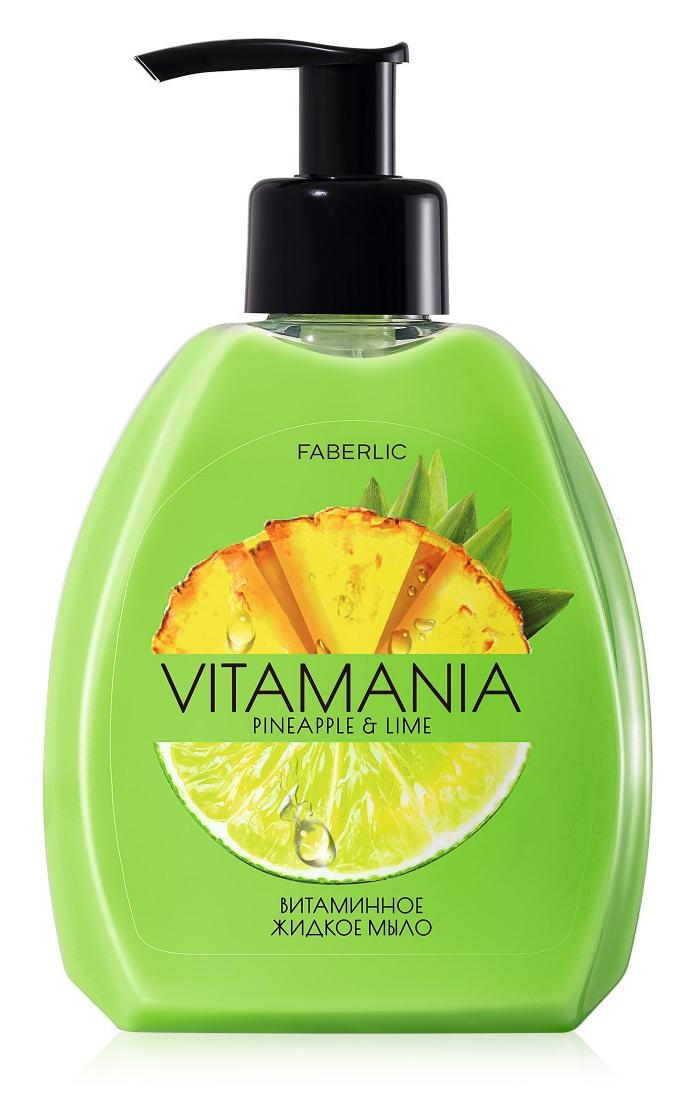 Витаминное жидкое мыло для рук «Ананас и лайм» Vitamania