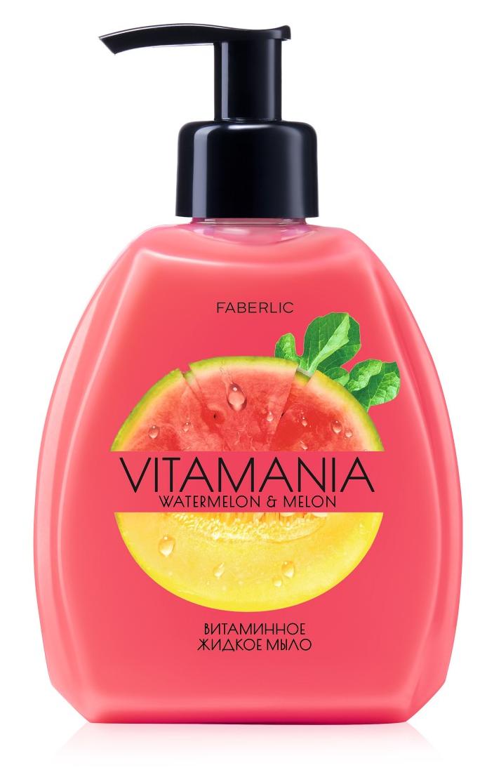 Витаминное жидкое мыло для рук «Арбуз и дыня» Vitamania