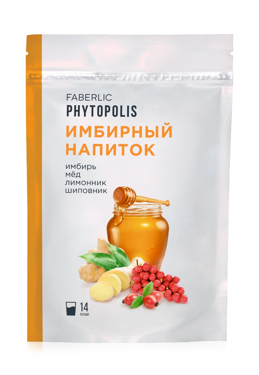 Напиток сухой растворимый «Имбирный с мёдом, лимонником и шиповником» Faberlic Phytopolis