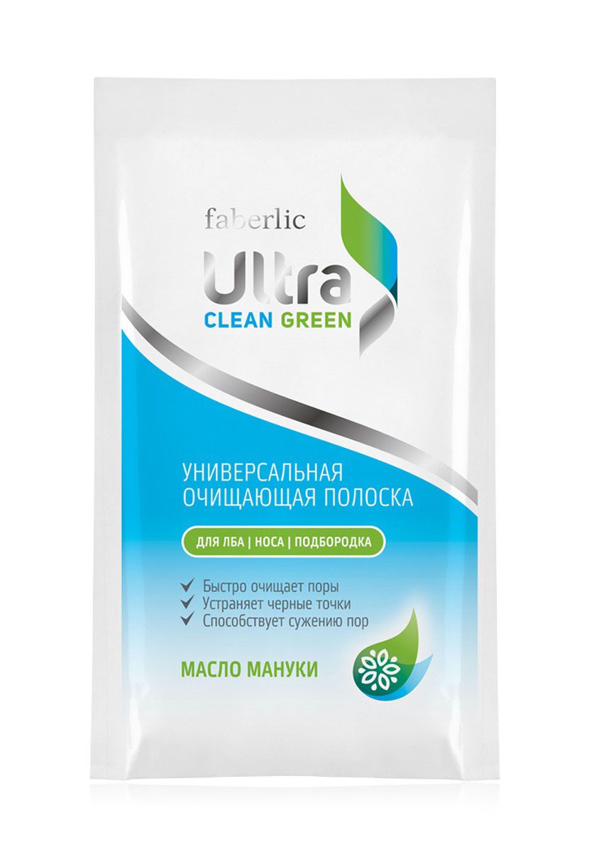 Универсальная очищающая полоска для лба, носа и подбородка Ultra Clean Ultra Green