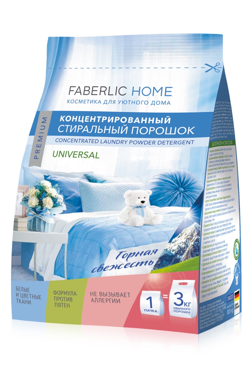Концентрированный стиральный порошок универсальный «Горная свежесть» Faberlic Home