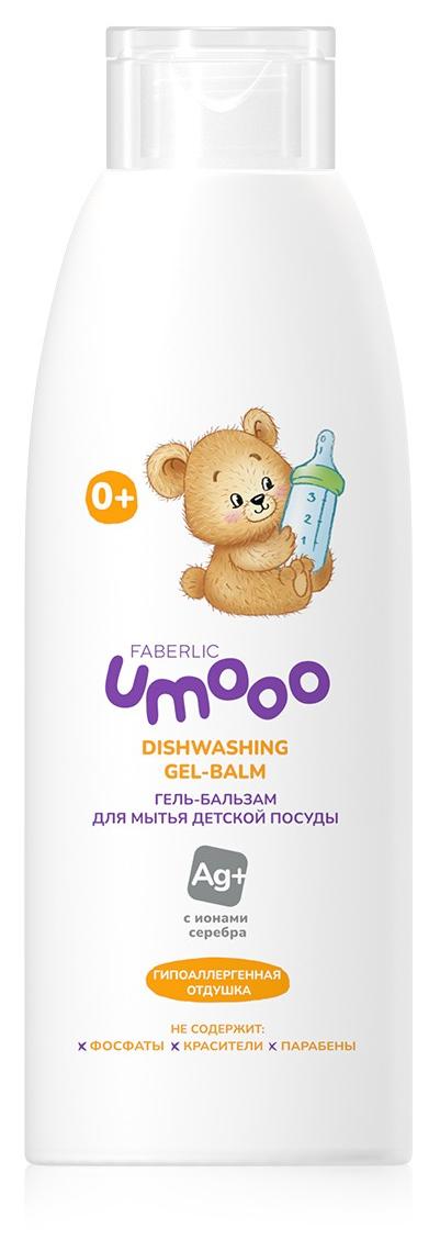 Гель-бальзам для мытья детской посуды UMOOO