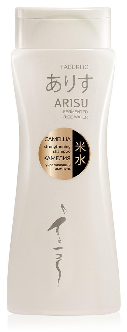 Укрепляющий шампунь «Камелия» для всех типов волос Arisu