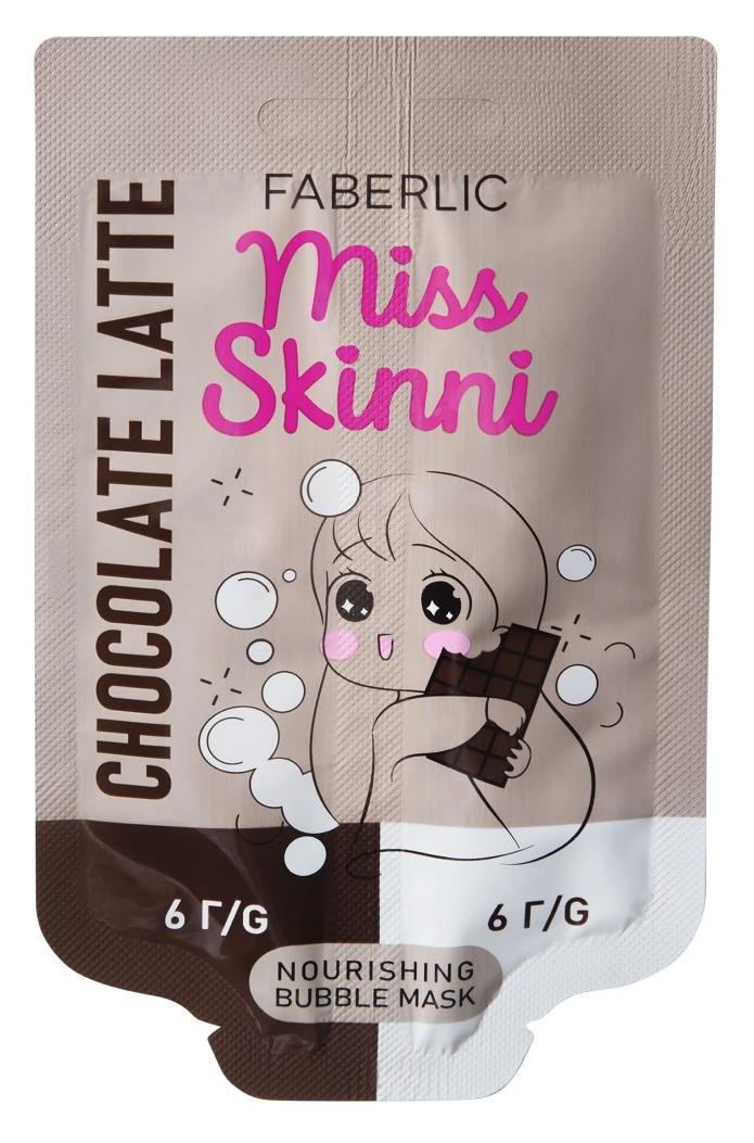 Питательная бабл-маска для лица «Шоколадный латте» Miss Skinni