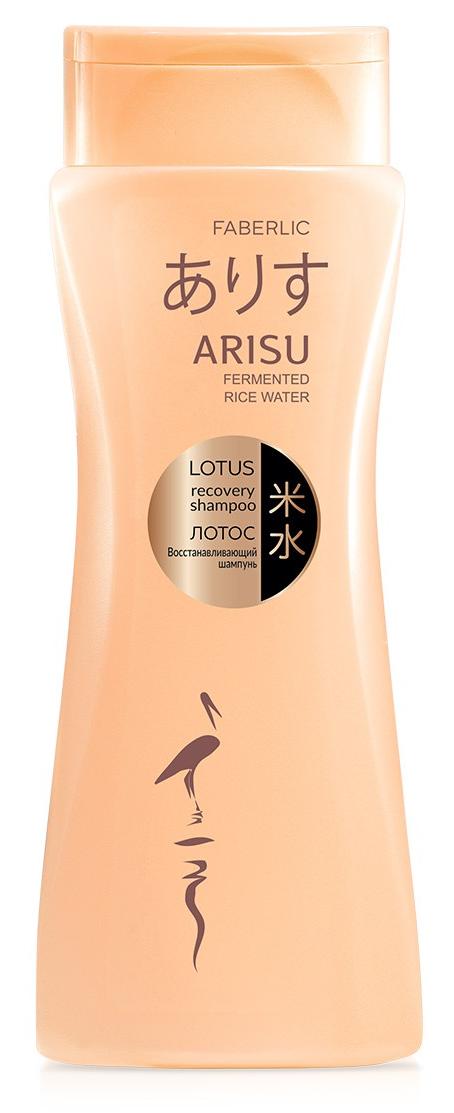 Шампунь восстанавливающий «Лотос» для всех типов волос Arisu