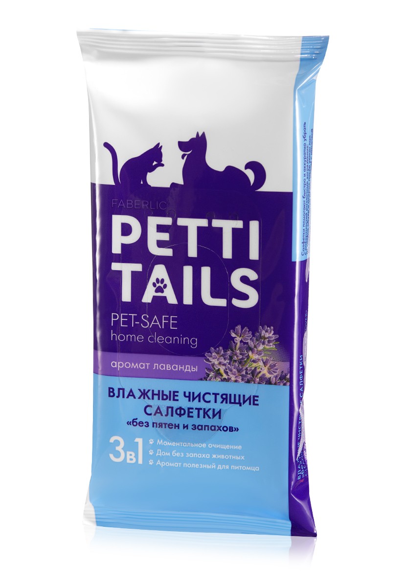 Влажные чистящие салфетки «Без пятен и запахов» Petti Tails