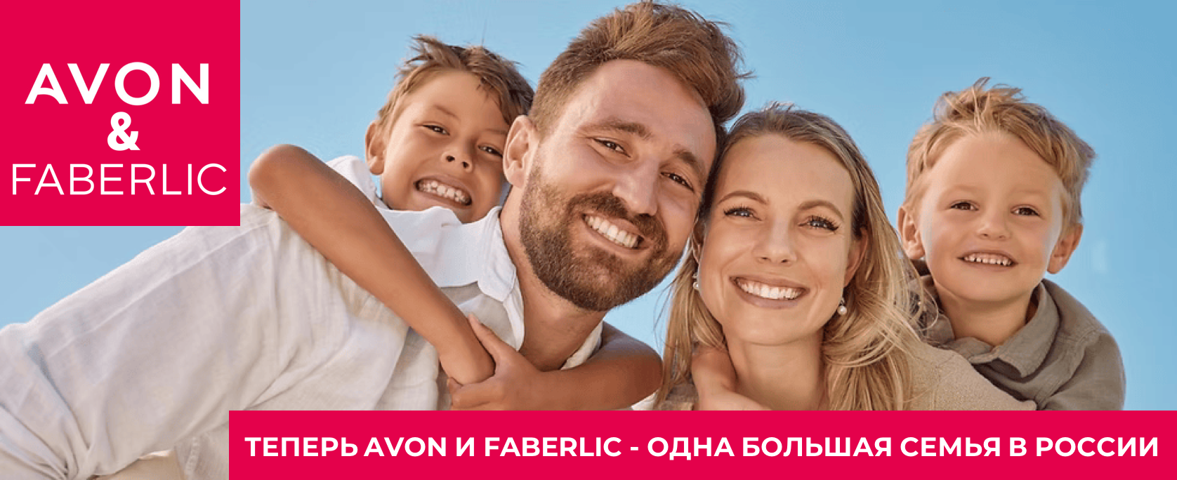 AVON — Личный Кабинет Эйвон, Вход для представителей | РЕГИСТРАЦИЯ
