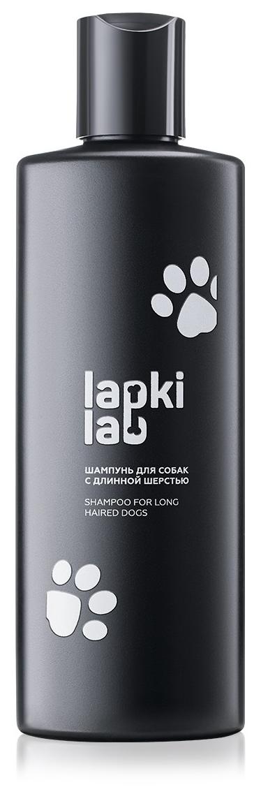 Шампунь для собак с длинной шерстью Lapki Lab