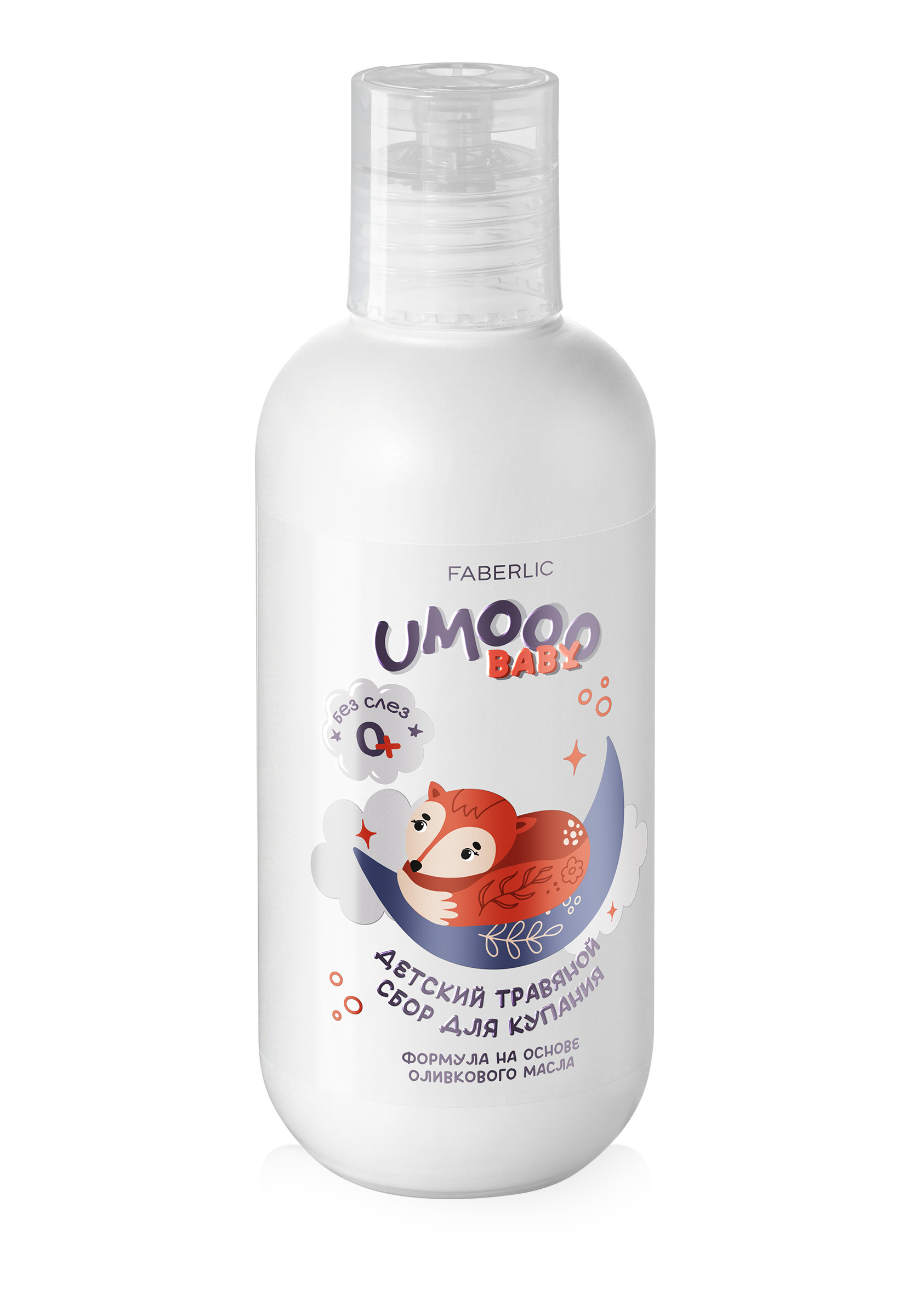 Детский травяной сбор для купания Umooo 0+
