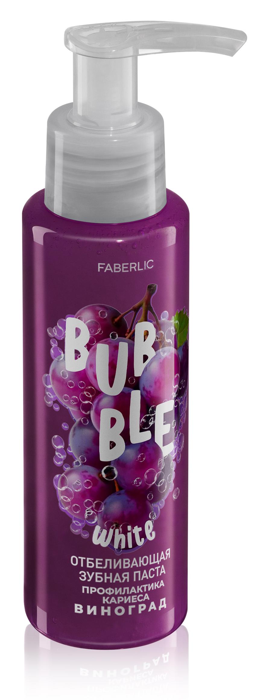 Отбеливающая зубная паста с виноградом «Профилактика кариеса» Bubble White