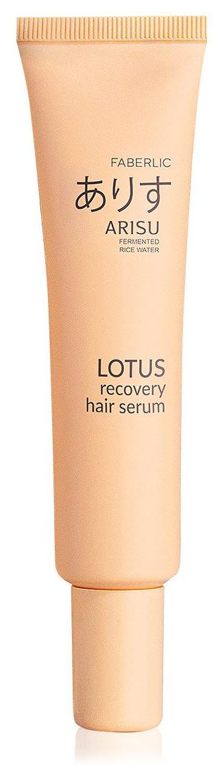 Восстанавливающая сыворотка «Лотос» для всех типов волос Arisu