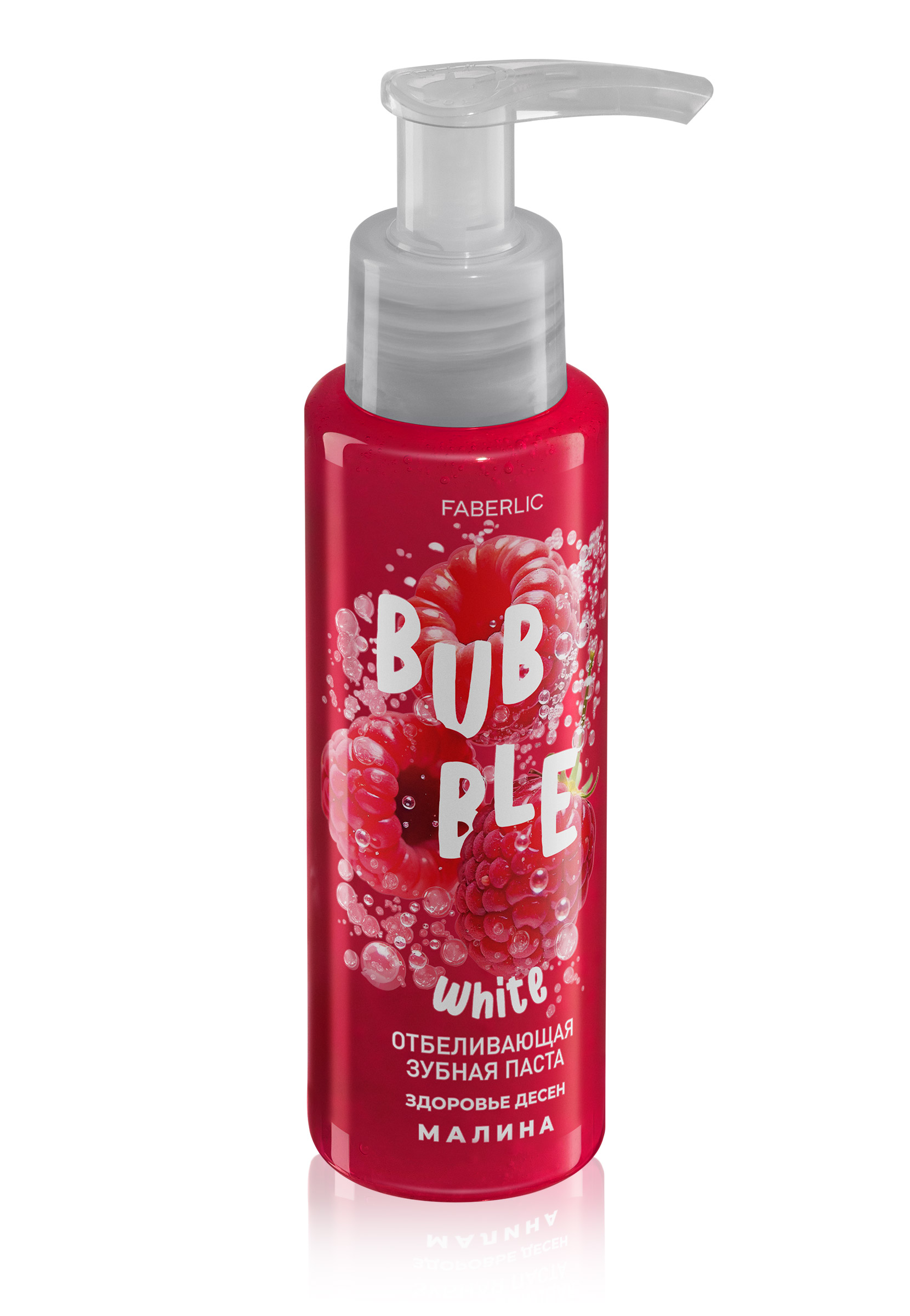 Отбеливающая зубная паста с малиной «Здоровье десен» Bubble White