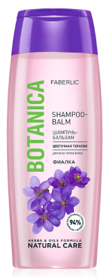 Шампунь-бальзам «Цветочная терапия» с фиалкой для всех типов волос Botanica