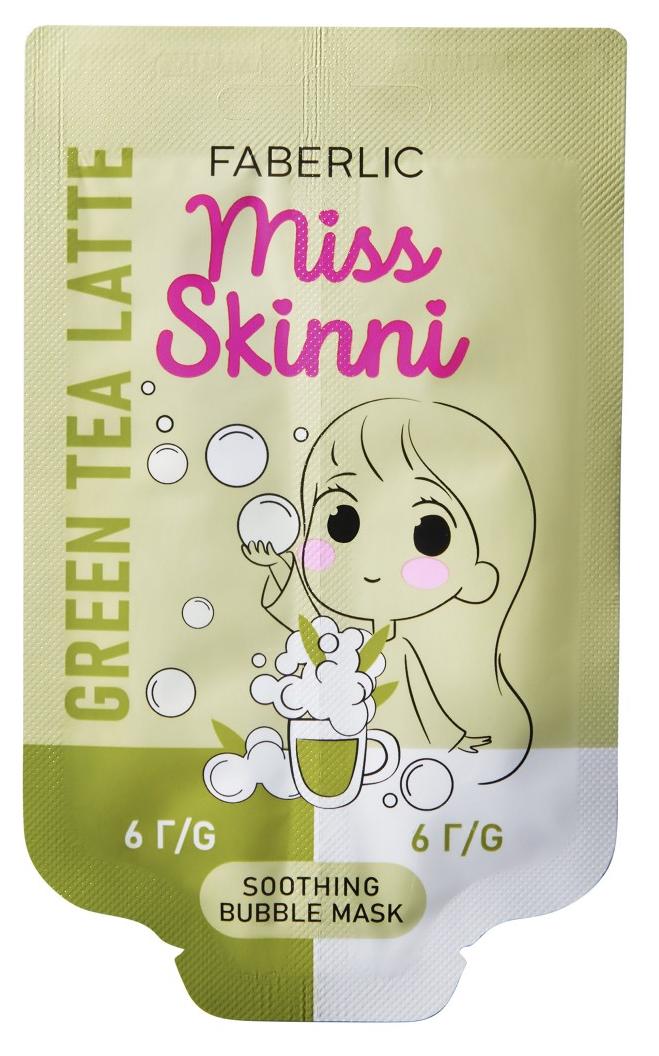 Успокаивающая бабл-маска для лица «Латте Зелёный чай» Miss Skinni