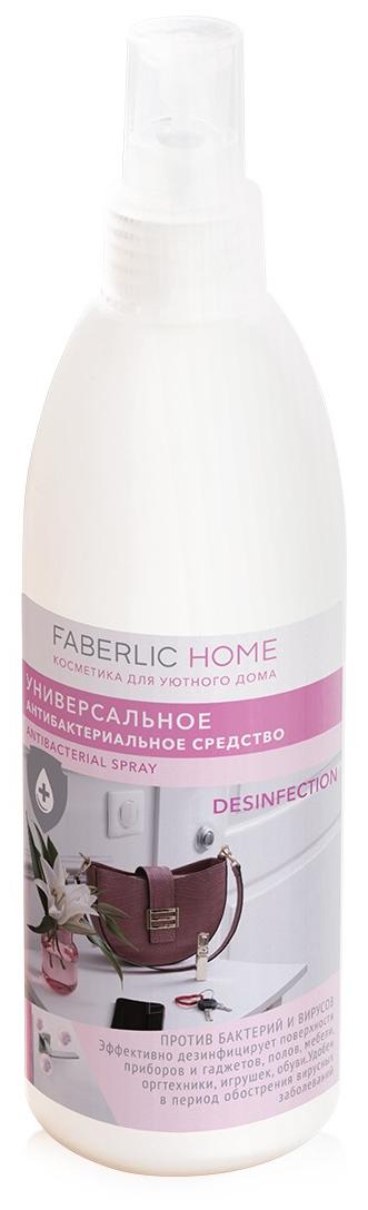 Универсальное антибактериальное средство Faberlic Home