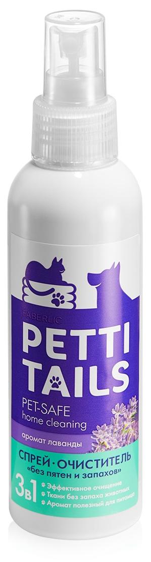 Спрей-очиститель «Без пятен и запахов» Petti Tails