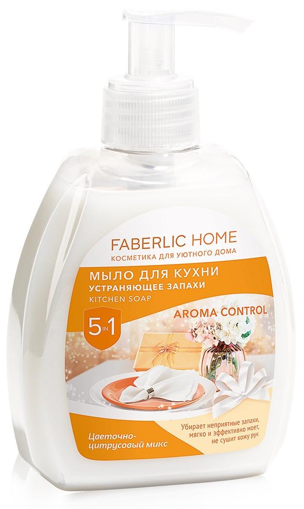 Мыло для кухни, устраняющее запахи Faberlic Home