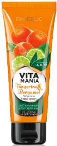 Витаминный крем для рук «Мандарин & бергамот» Vitamania