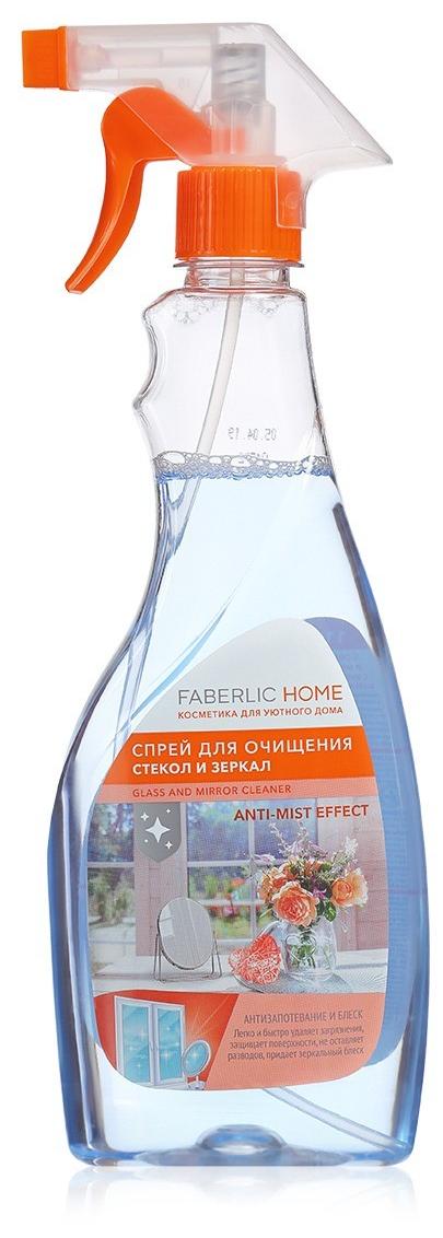 Спрей для очищения стекол и зеркал с антизапотевающим эффектом Faberlic Home