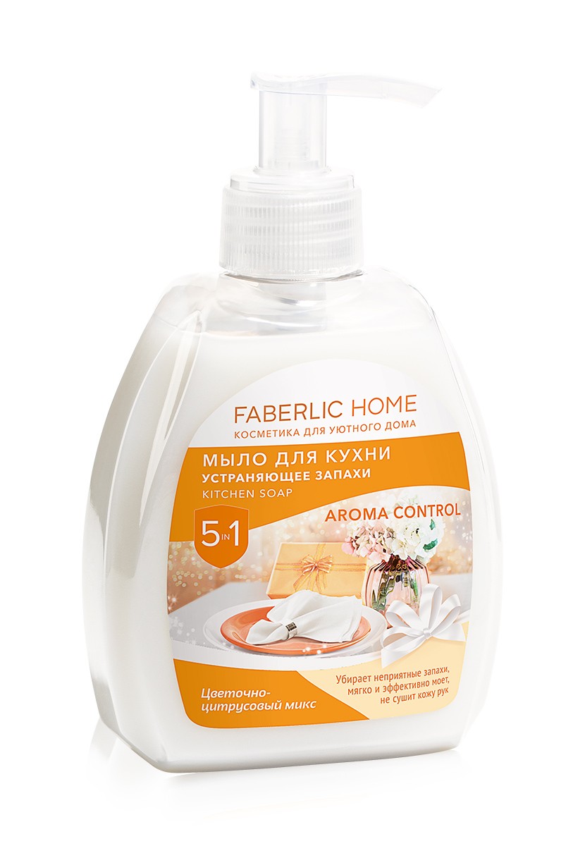Мыло для кухни, устраняющее запахи Faberlic Home