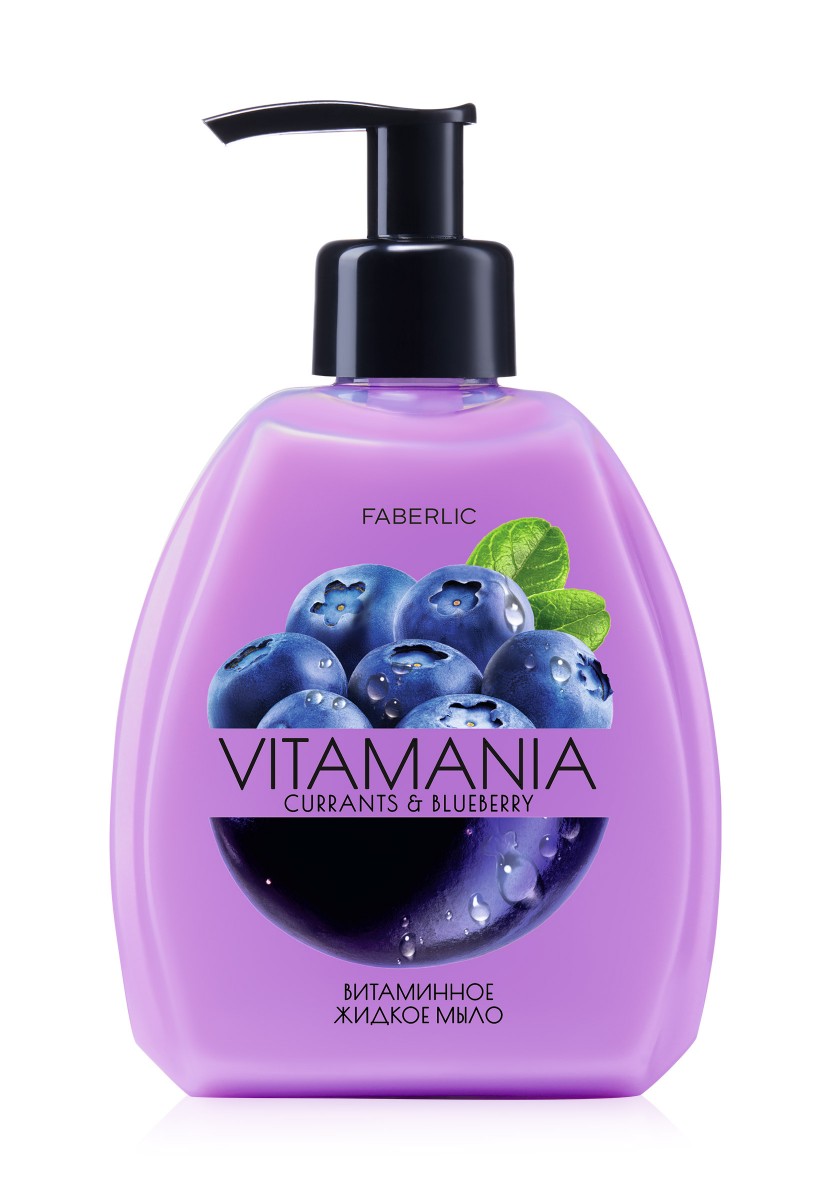 Витаминное жидкое мыло для рук «Смородина и черника» Vitamania