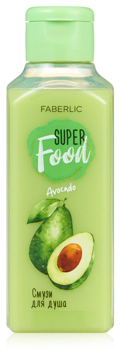Гель-смузи для душа «Авокадо» SuperFood