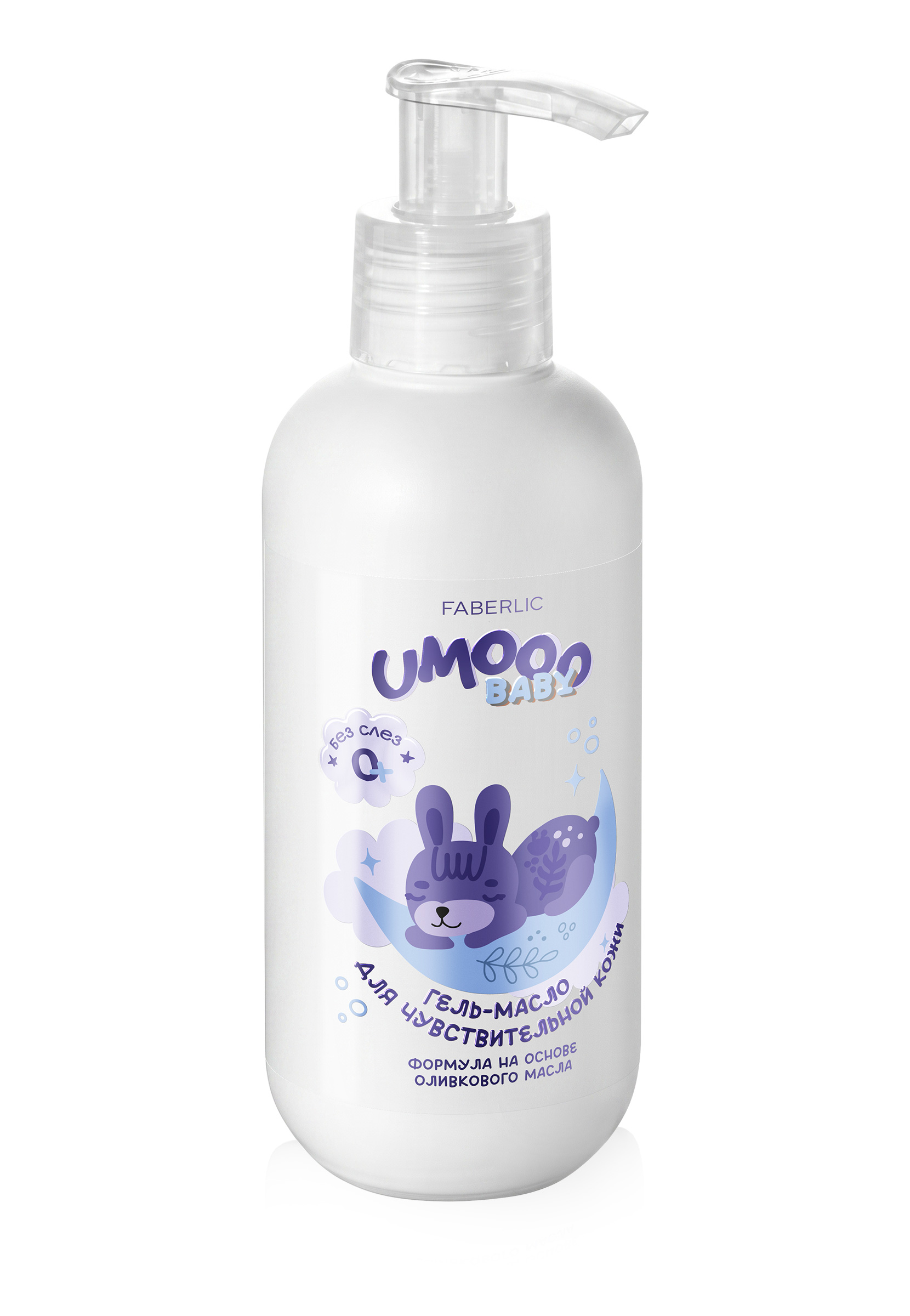 Гель-масло для чувствительной кожи Umooo 0+