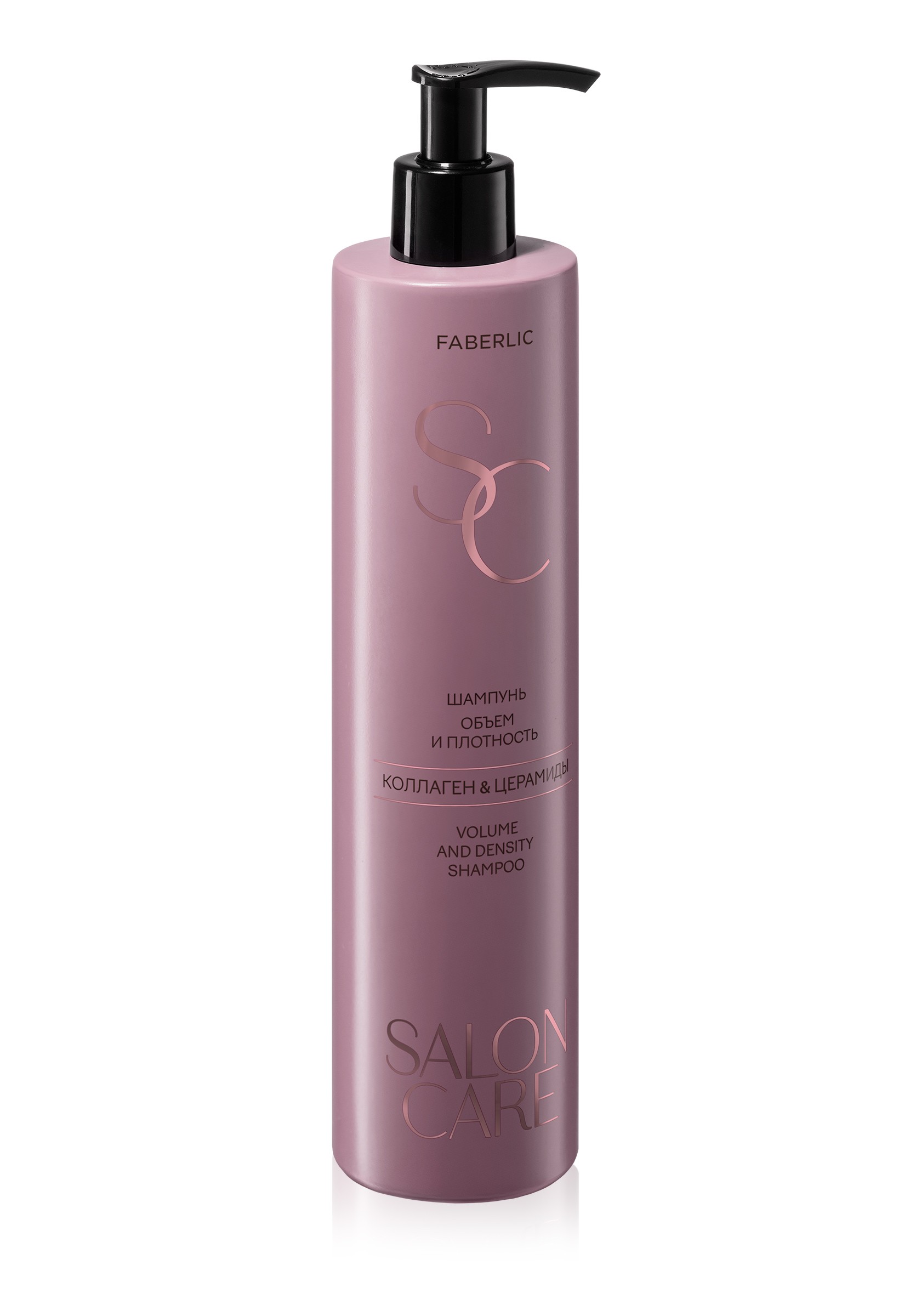 Шампунь «Объем и плотность» Salon Care