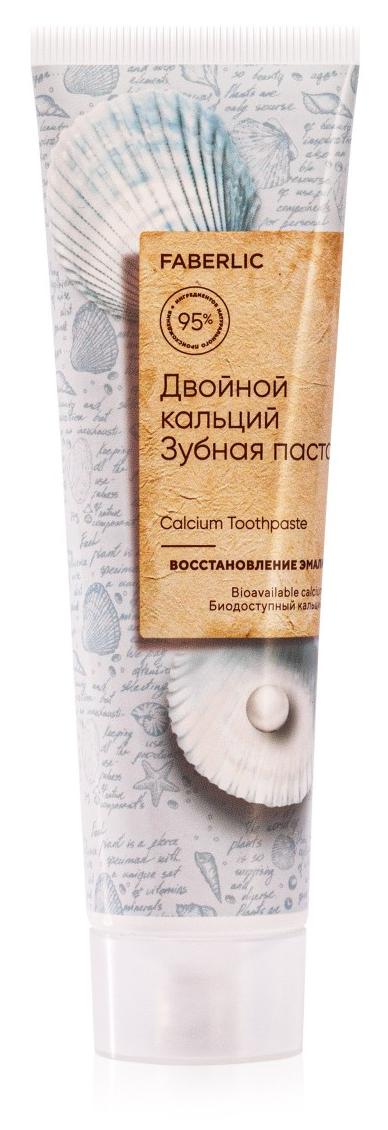 Зубная паста для восстановления эмали «Двойной кальций» Народный Выбор