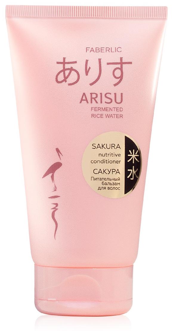 Питательный бальзам «Сакура» для всех типов волос Arisu