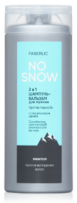 Шампунь-бальзам против перхоти 2 в 1 «Против выпадения» для мужчин NO SNOW