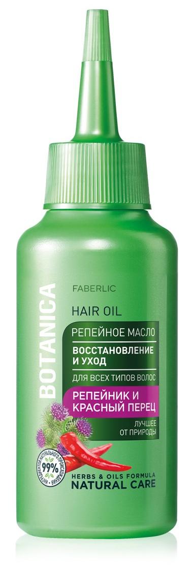 Репейное масло для волос «Восстановление и уход» Botanica