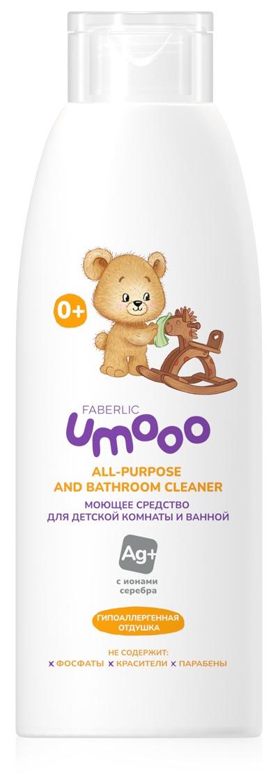 Моющее средство для детской комнаты и ванной UMOOO (0+)