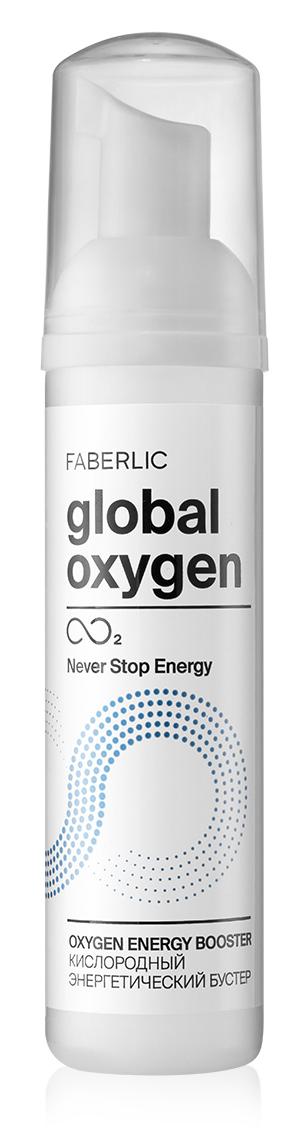 Кислородный энергетический бустер Global Oxygen