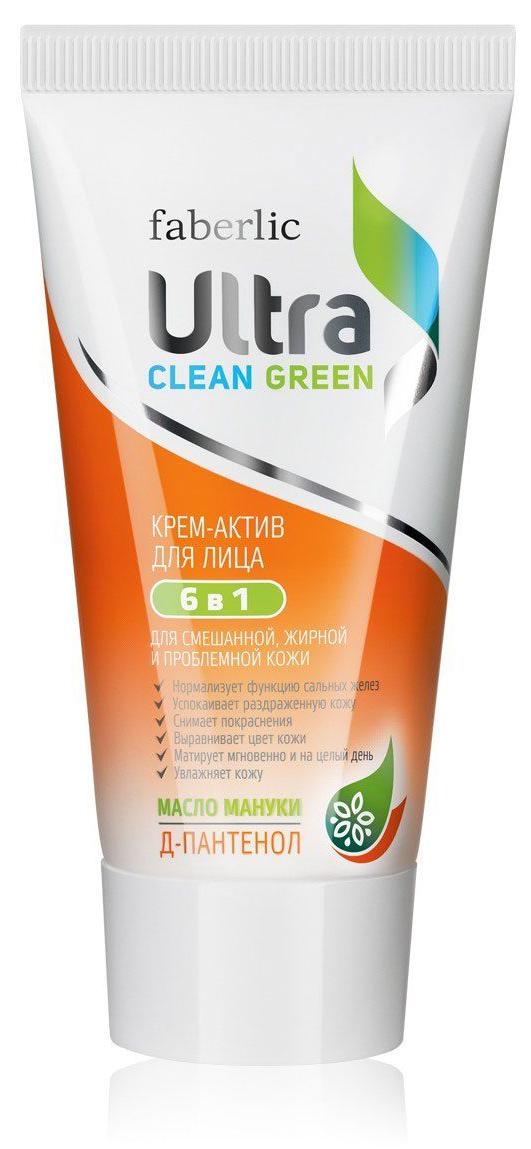 Актив фаберлик отзывы. Ultra clean Ultra Green крем Актив. Фаберлик крем 6 в 1. Крем ультра в Фаберлик. Крем 5 в 1 для лица Фаберлик.