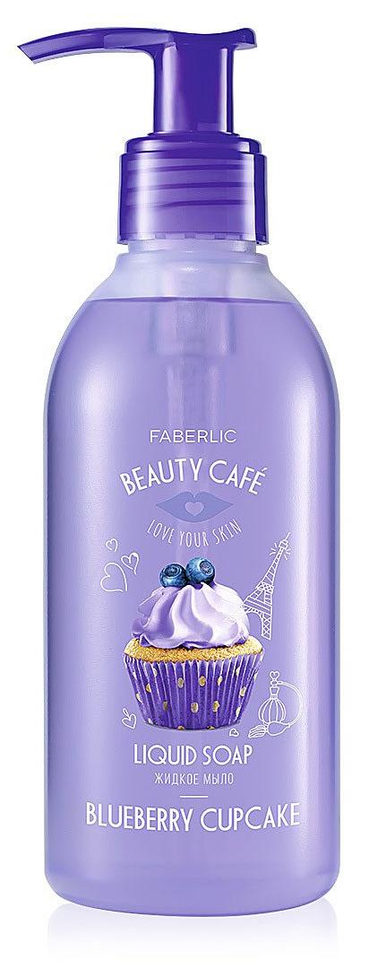 Жидкое мыло для рук «Черничный капкейк» Beauty Cafe