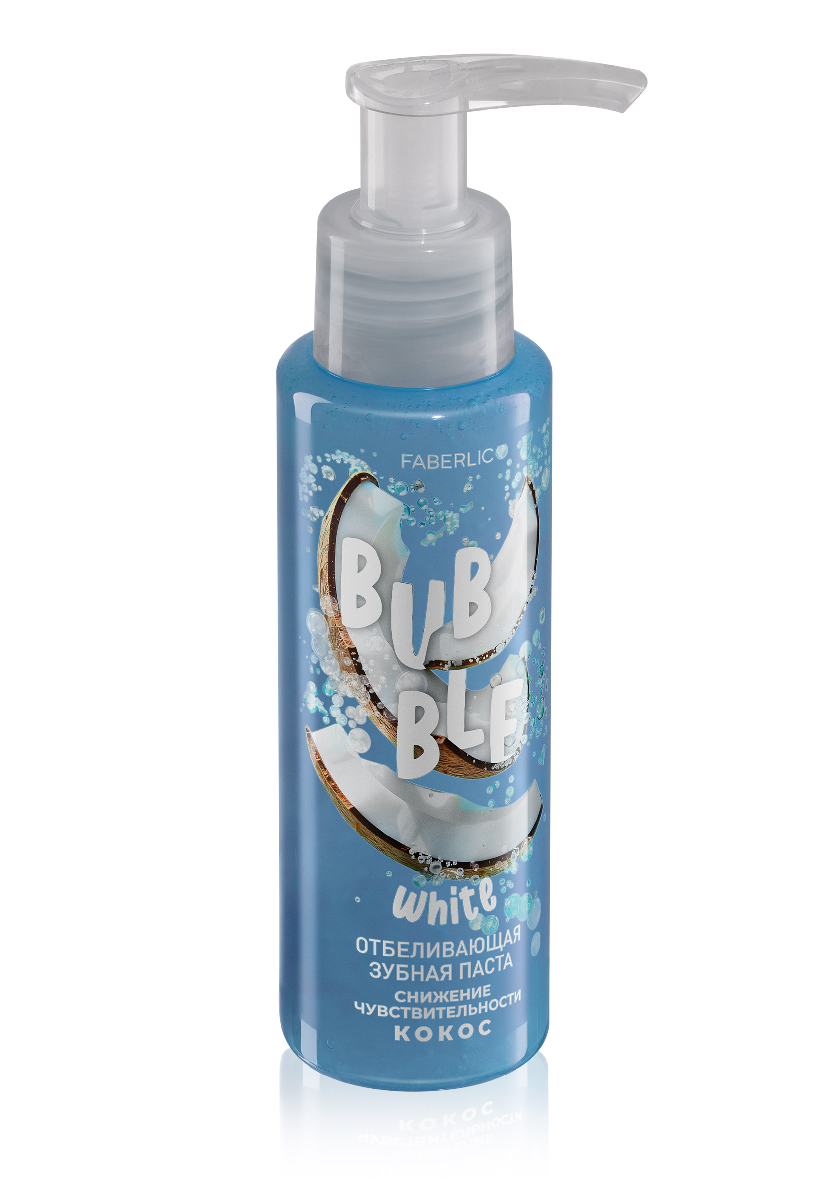 Отбеливающая зубная паста с кокосом «Снижение чувствительности» Bubble White