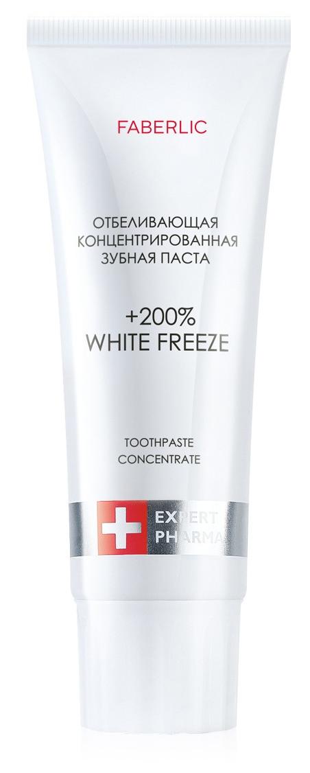Концентрированная отбеливающая зубная паста White Freeze Expert Pharma
