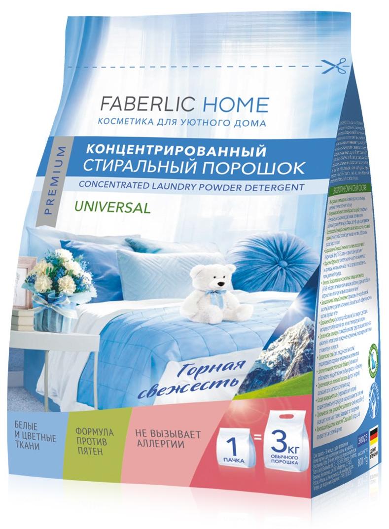 Концентрированный стиральный порошок универсальный «Горная свежесть» Faberlic Home
