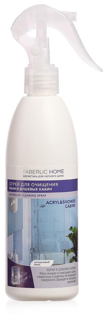 Спрей для очищения акрила, ванн и душевых кабин Faberlic Home
