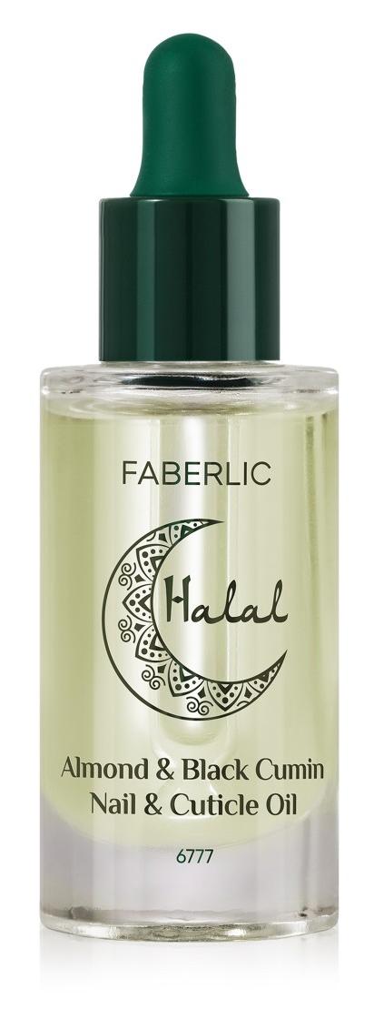 Питательное масло миндаля и черного тмина для ногтей и кутикулы Halal حلال