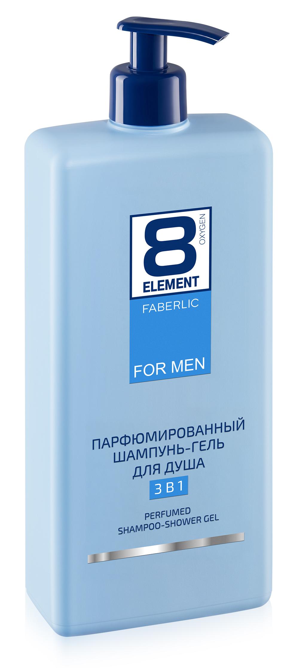 Парфюмированный шампунь-гель 3 в 1 8 Element