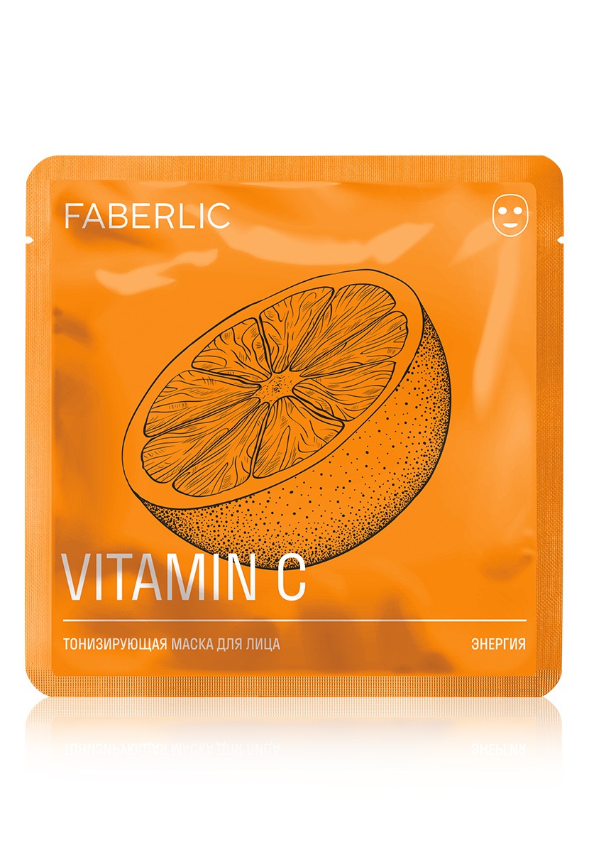 Тонизирующая маска для лица «Энергия» с витамином C