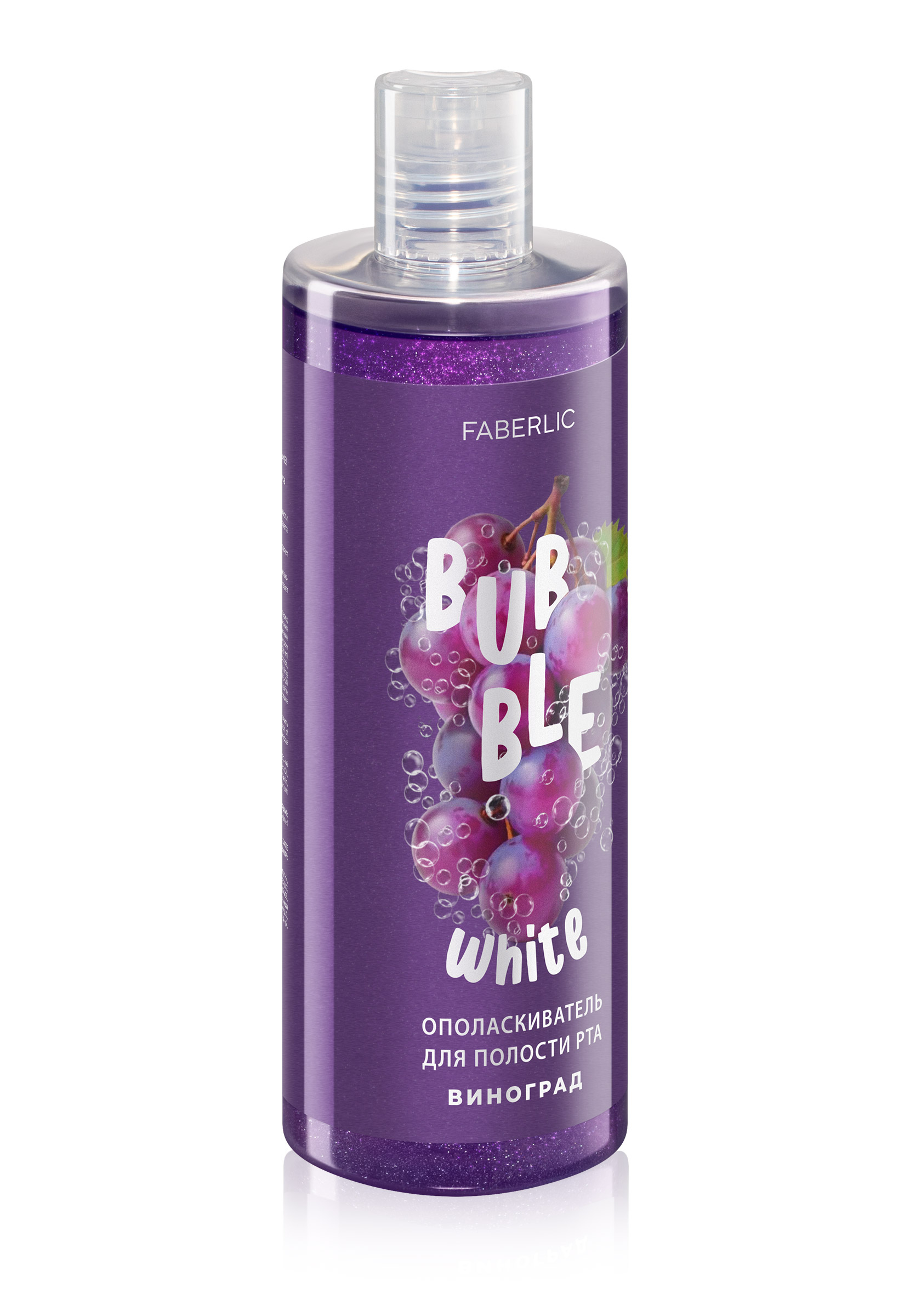 Ополаскиватель для полости рта с виноградом Bubble White
