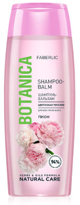 Шампунь-бальзам «Цветочная терапия» с пионом для всех типов волос Botanica