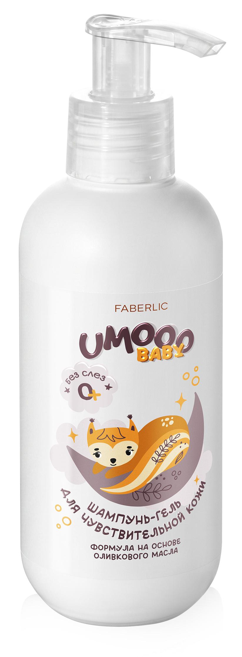 Шампунь-гель для чувствительной кожи Umooo 0+