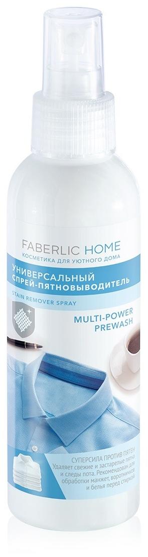 Универсальный спрей-пятновыводитель Faberlic Home