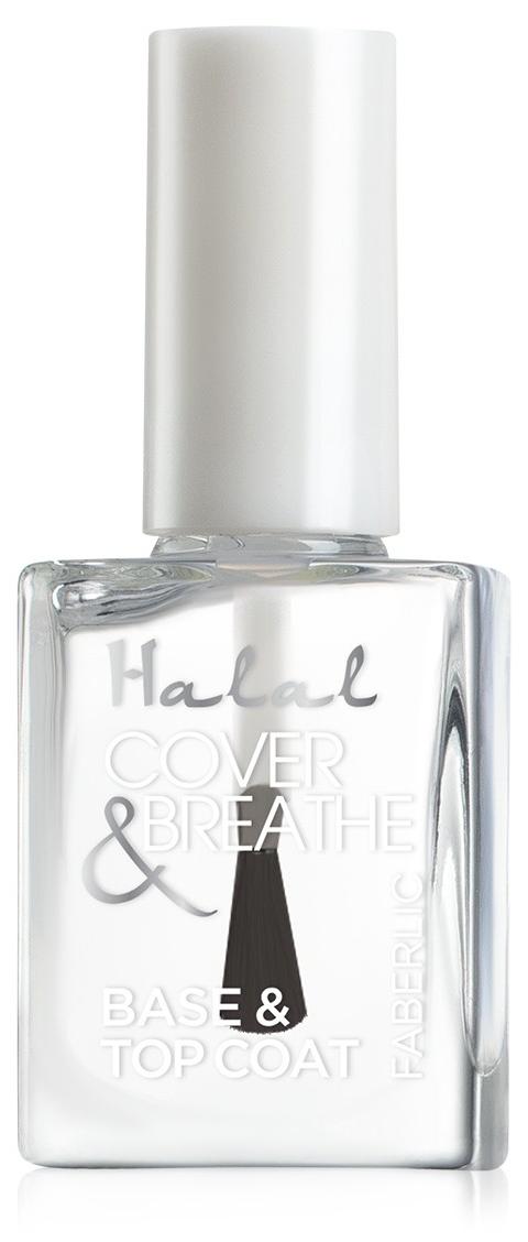 База и топ-покрытие для ногтей Halal حلال Сover & Breathe